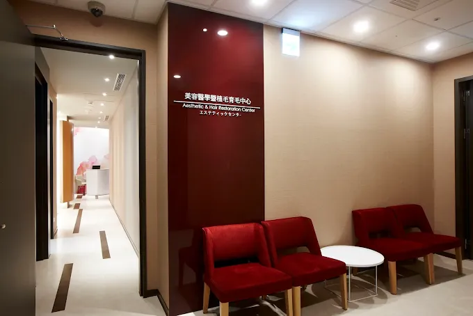 臺安醫院美容醫學中心 照片 3